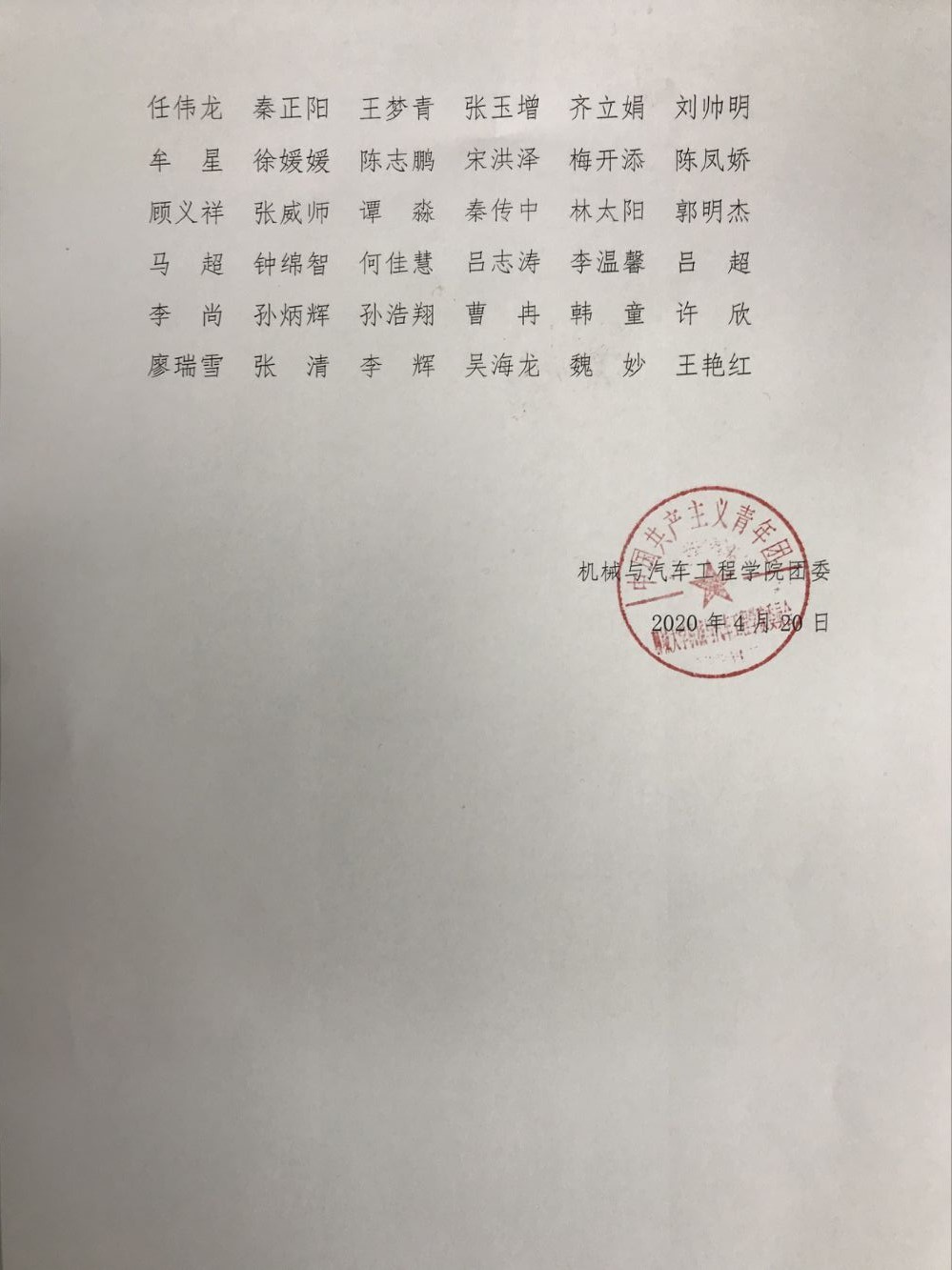 BBIN宝盈集团官网
