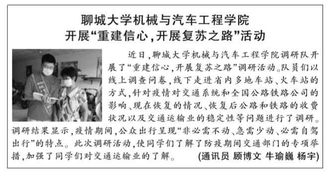 BBIN宝盈集团官网
