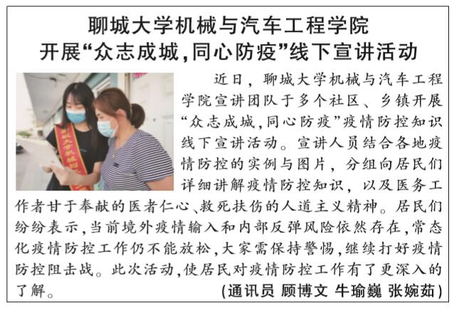 BBIN宝盈集团官网