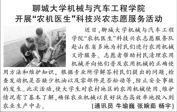 BBIN宝盈集团官网