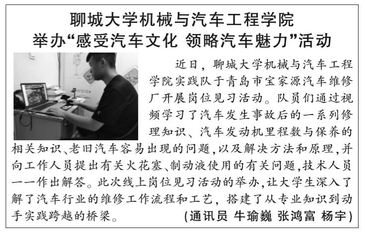 BBIN宝盈集团官网