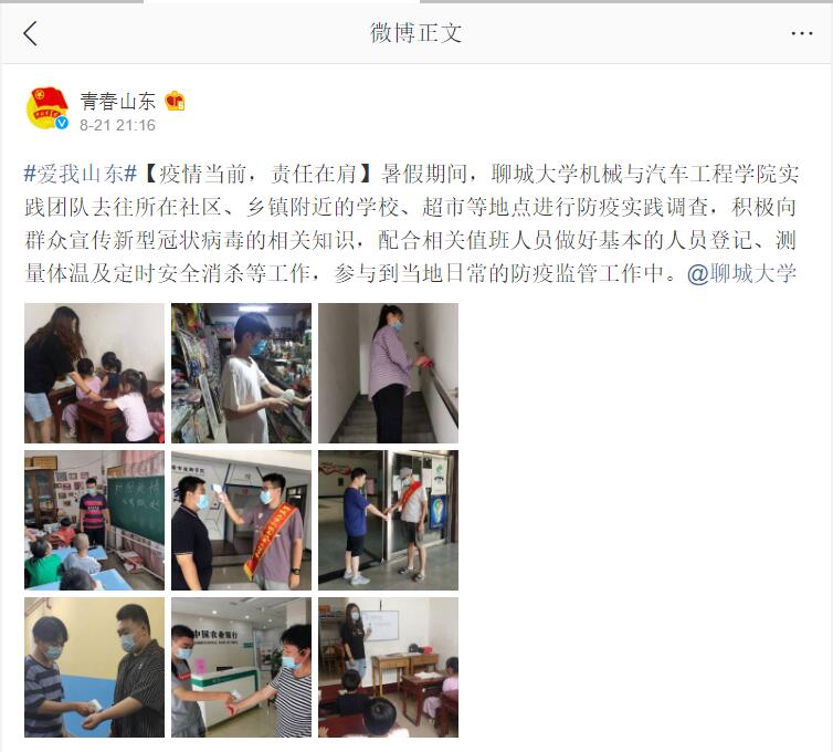 BBIN宝盈集团官网