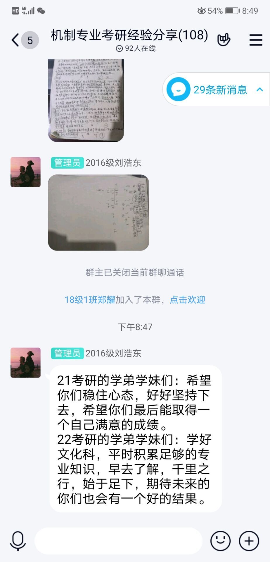 BBIN宝盈集团官网
