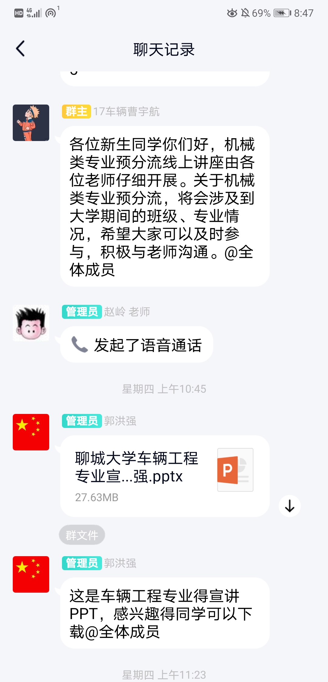 BBIN宝盈集团官网