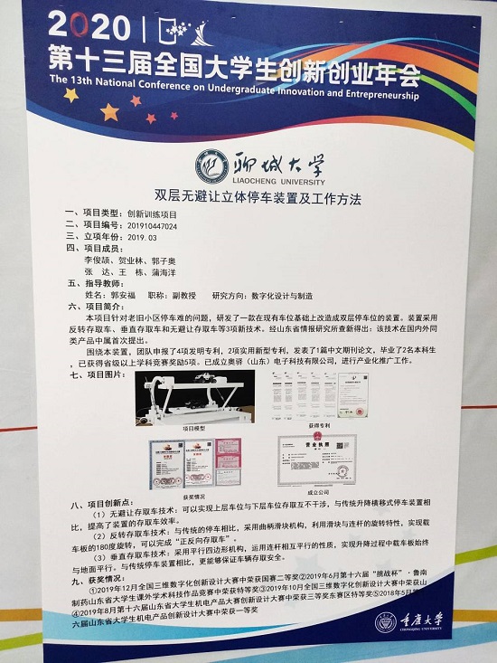 BBIN宝盈集团官网