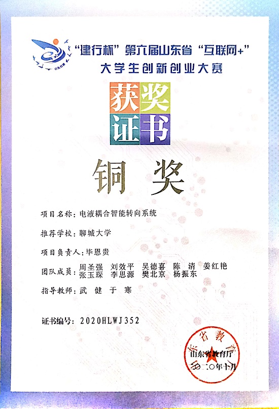 BBIN宝盈集团官网