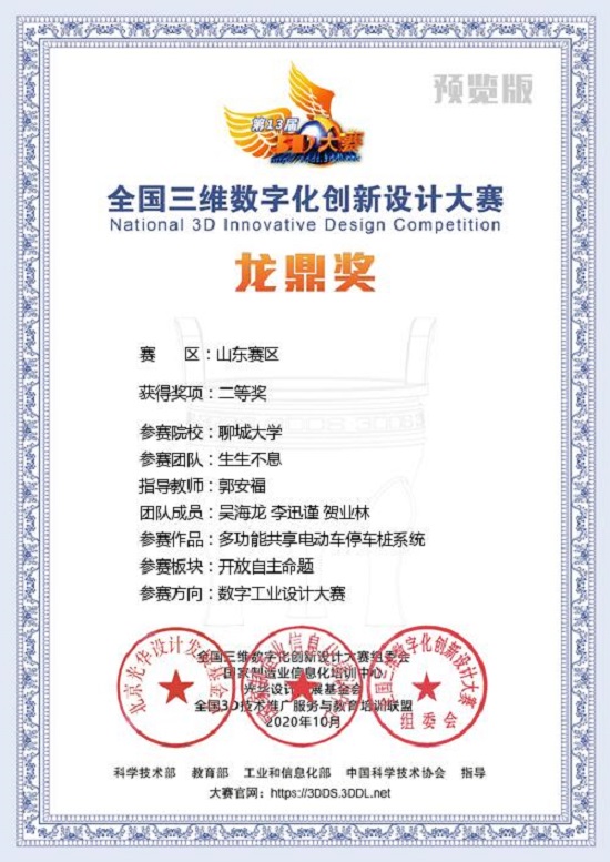 BBIN宝盈集团官网