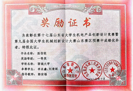 BBIN宝盈集团官网