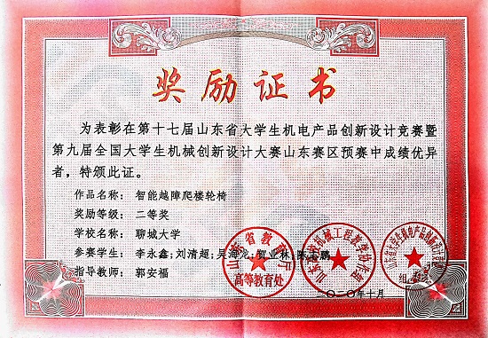 BBIN宝盈集团官网