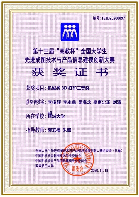 BBIN宝盈集团官网