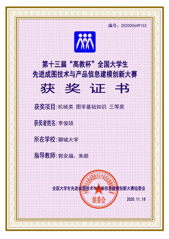 BBIN宝盈集团官网