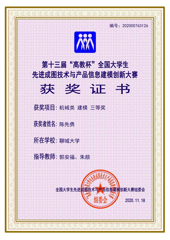 BBIN宝盈集团官网