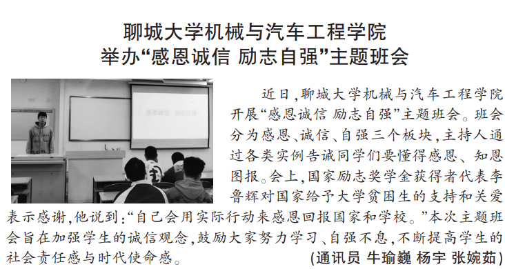 BBIN宝盈集团官网