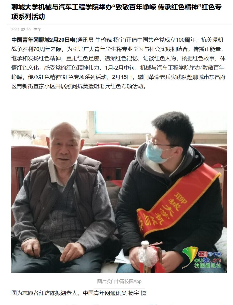 BBIN宝盈集团官网