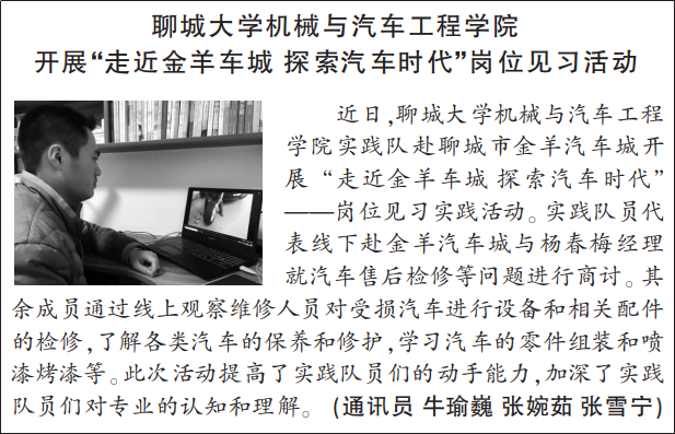 BBIN宝盈集团官网