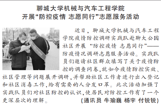 BBIN宝盈集团官网
