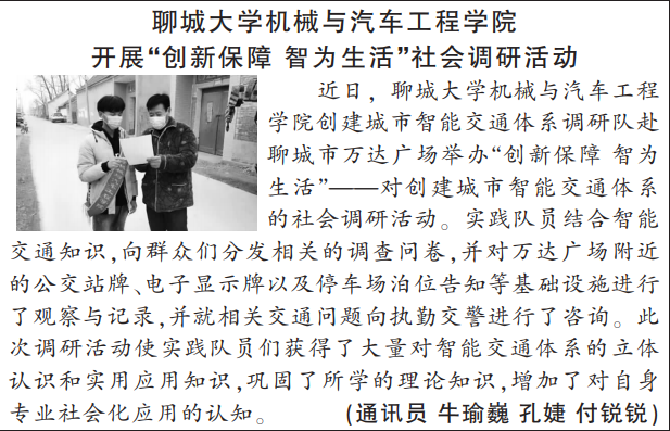 BBIN宝盈集团官网