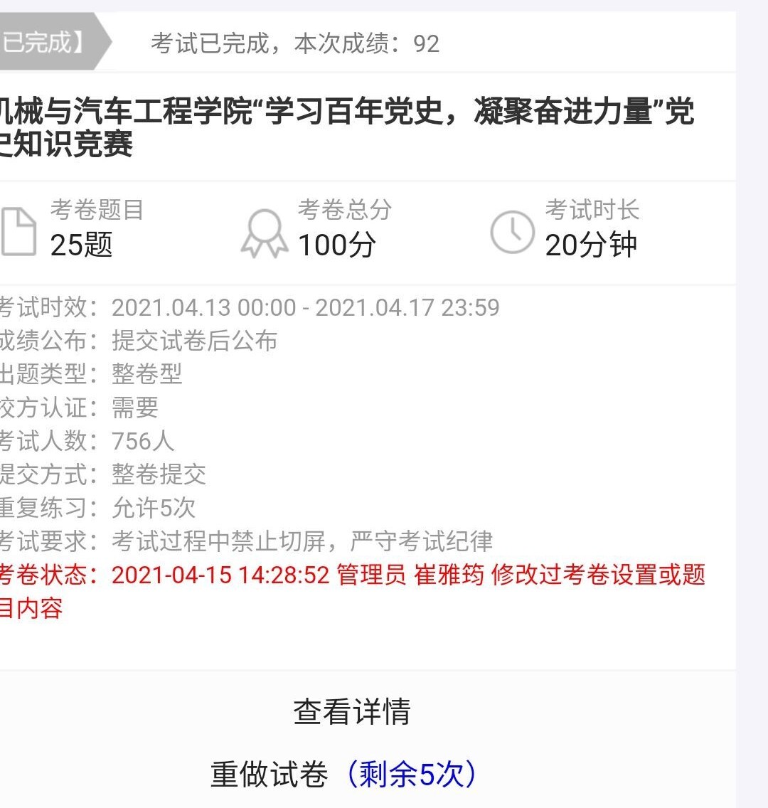 BBIN宝盈集团官网