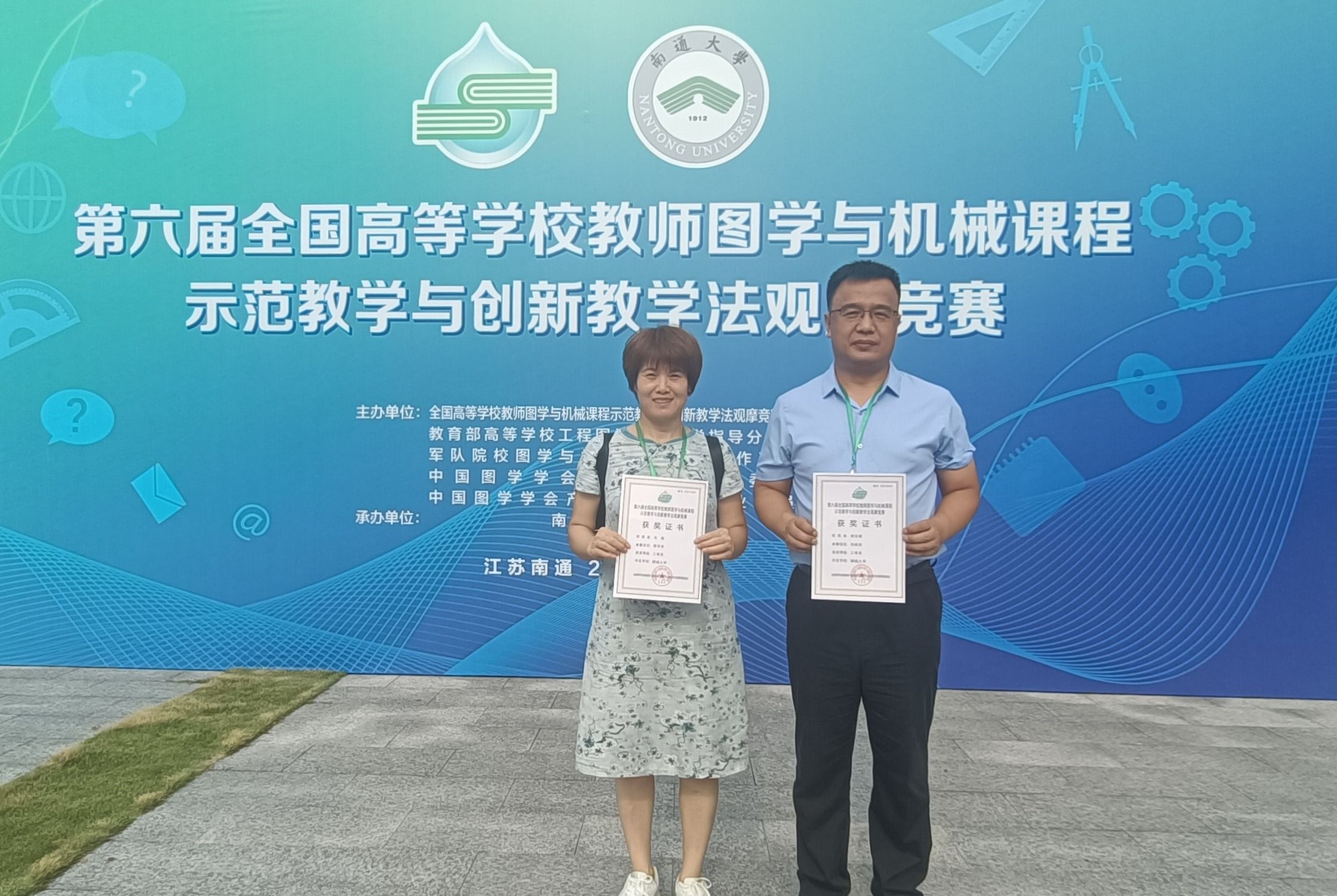 BBIN宝盈集团官网