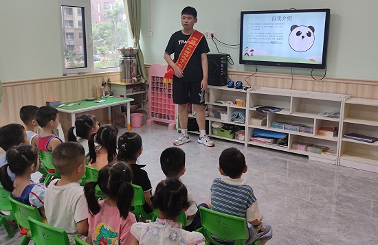 BBIN宝盈集团官网