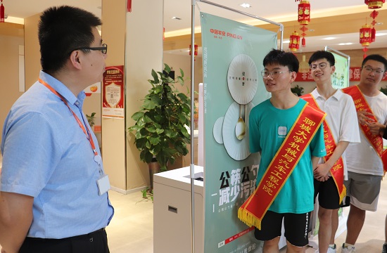 BBIN宝盈集团官网