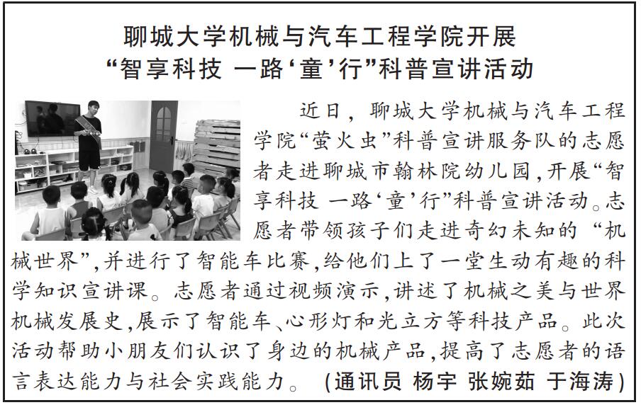 BBIN宝盈集团官网