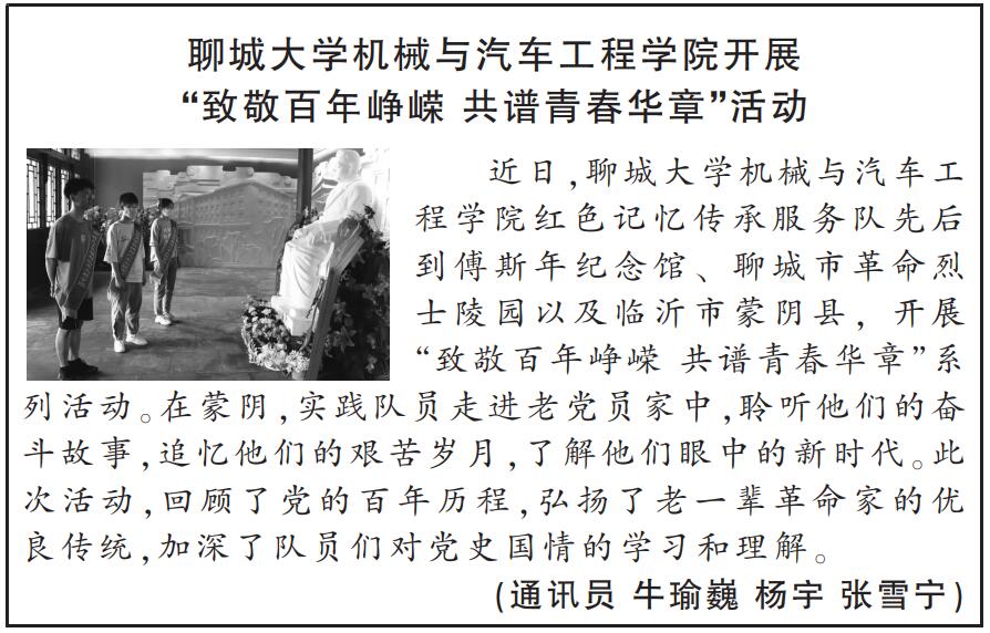 BBIN宝盈集团官网