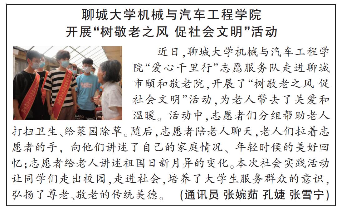 BBIN宝盈集团官网