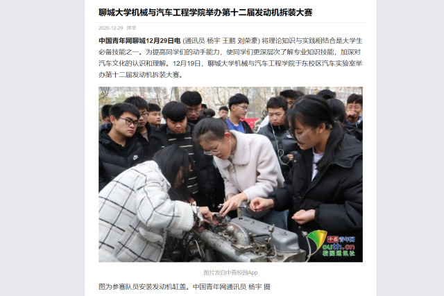 BBIN宝盈集团官网