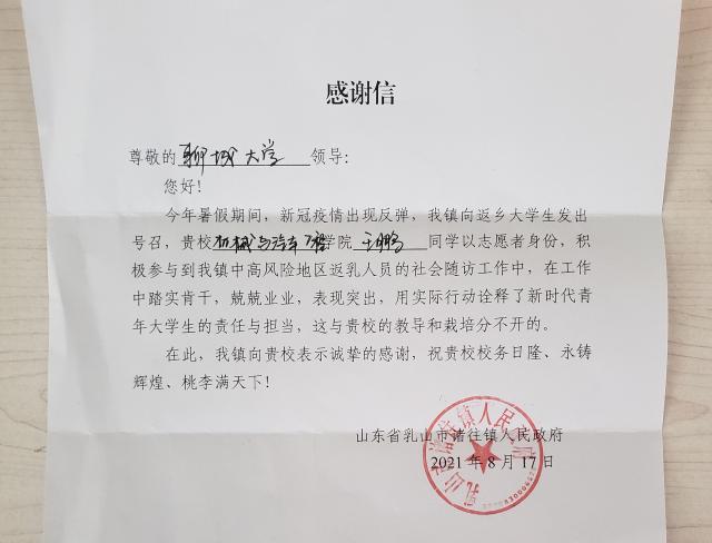 BBIN宝盈集团官网