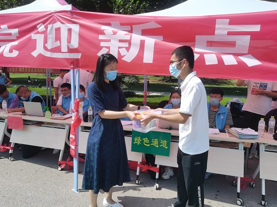 BBIN宝盈集团官网
