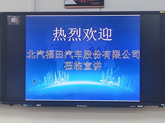 BBIN宝盈集团官网