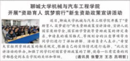 BBIN宝盈集团官网