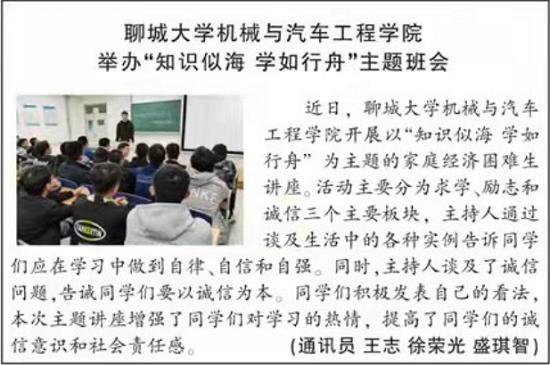 BBIN宝盈集团官网
