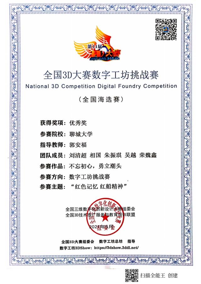 BBIN宝盈集团官网