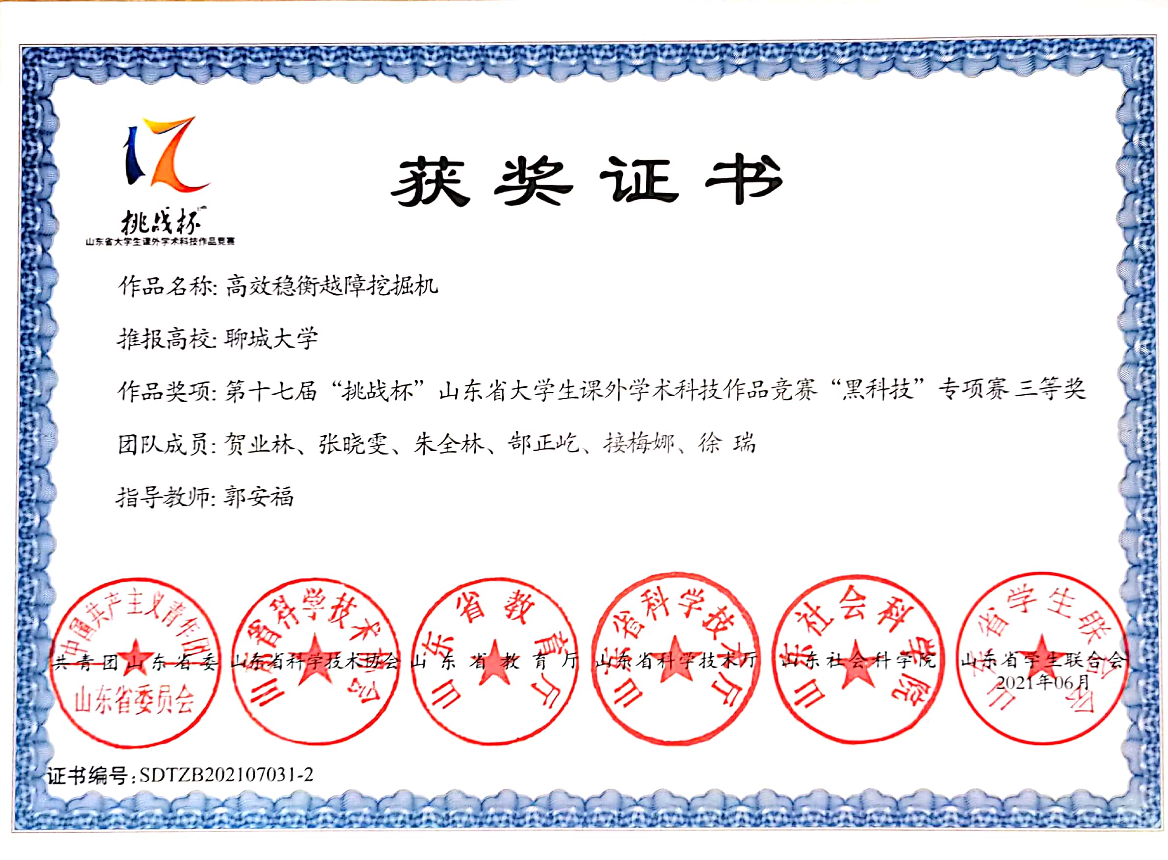 BBIN宝盈集团官网