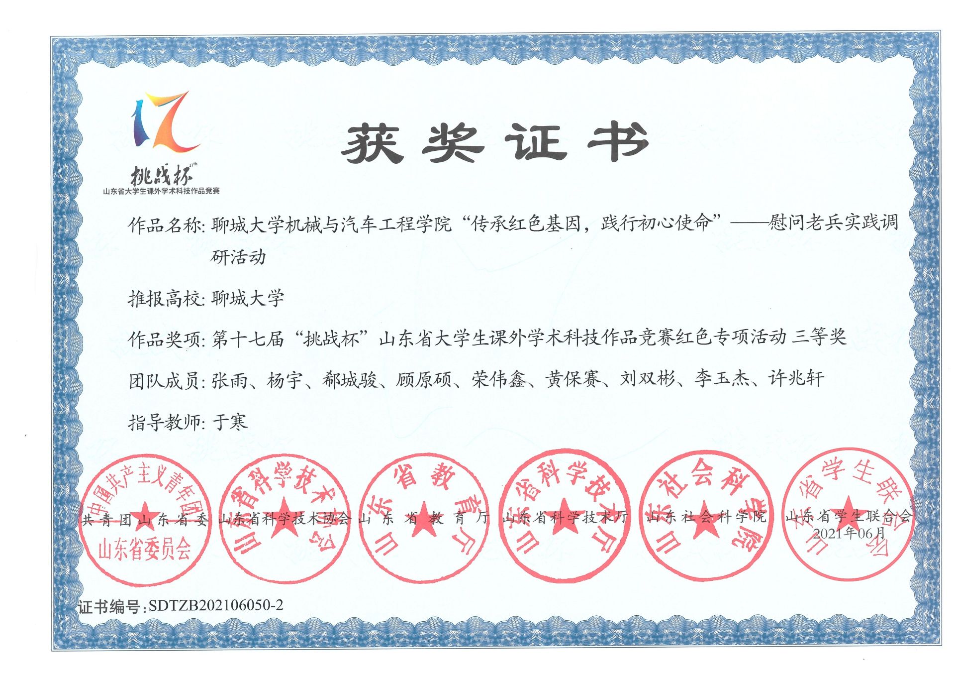 BBIN宝盈集团官网