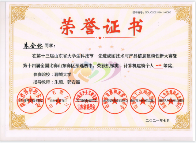 BBIN宝盈集团官网