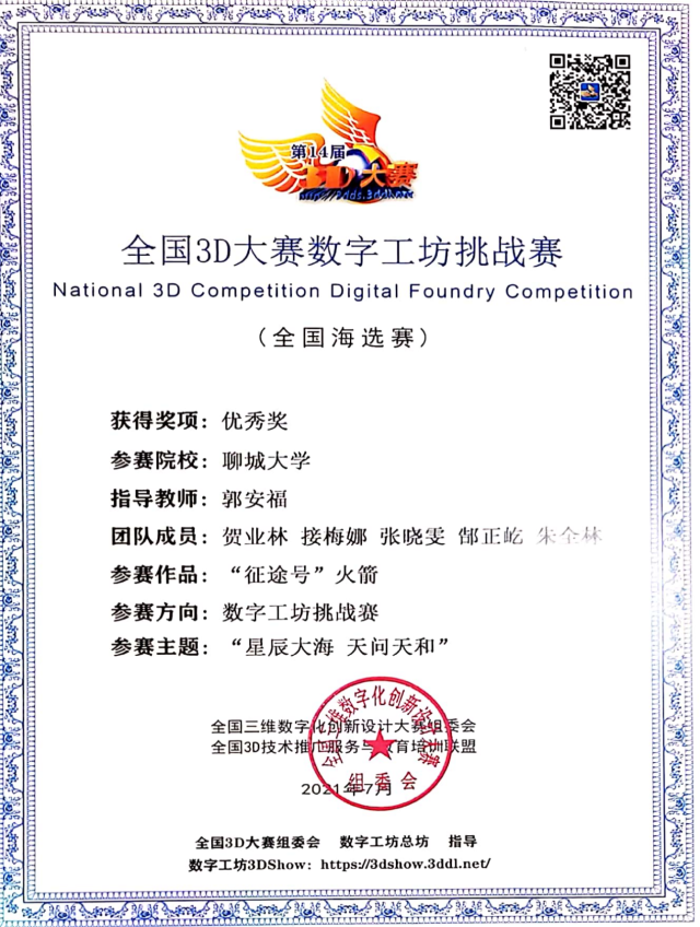BBIN宝盈集团官网