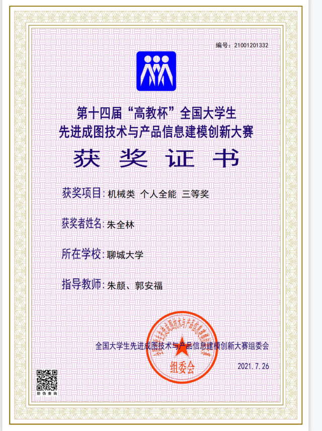 BBIN宝盈集团官网