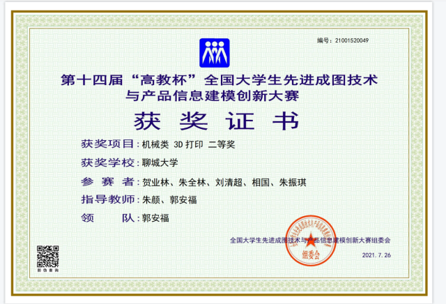BBIN宝盈集团官网