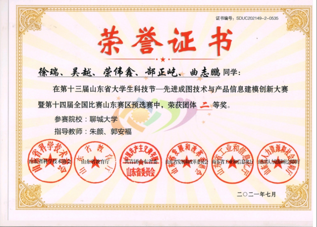 BBIN宝盈集团官网