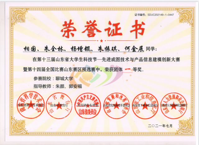 BBIN宝盈集团官网