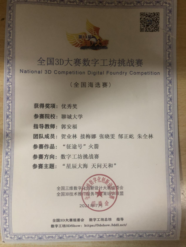 BBIN宝盈集团官网