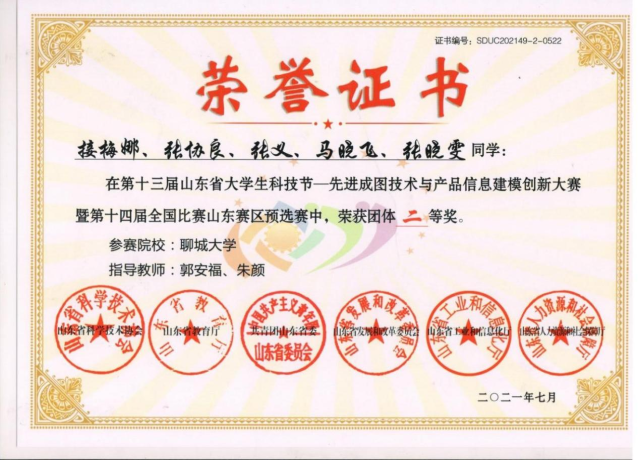 BBIN宝盈集团官网