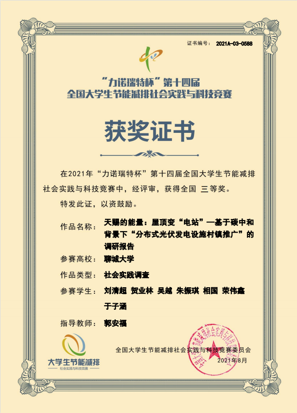 BBIN宝盈集团官网