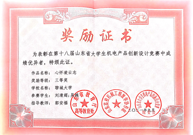 BBIN宝盈集团官网