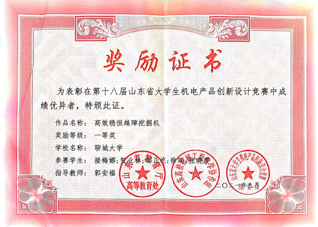 BBIN宝盈集团官网