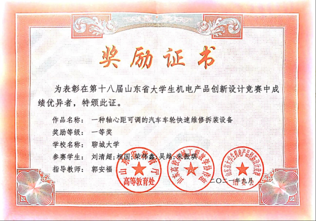 BBIN宝盈集团官网