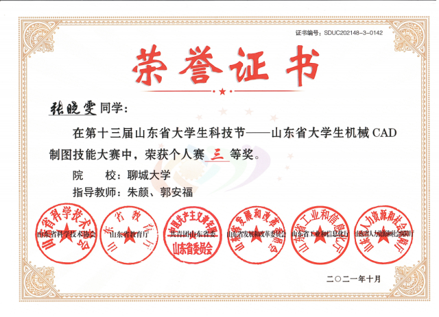 BBIN宝盈集团官网